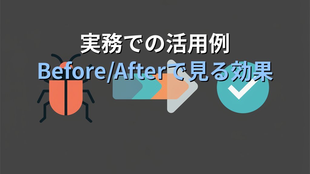 Claude Codeの使い方｜ターミナルで動くAIコーディングアシスタント入門 - 解説