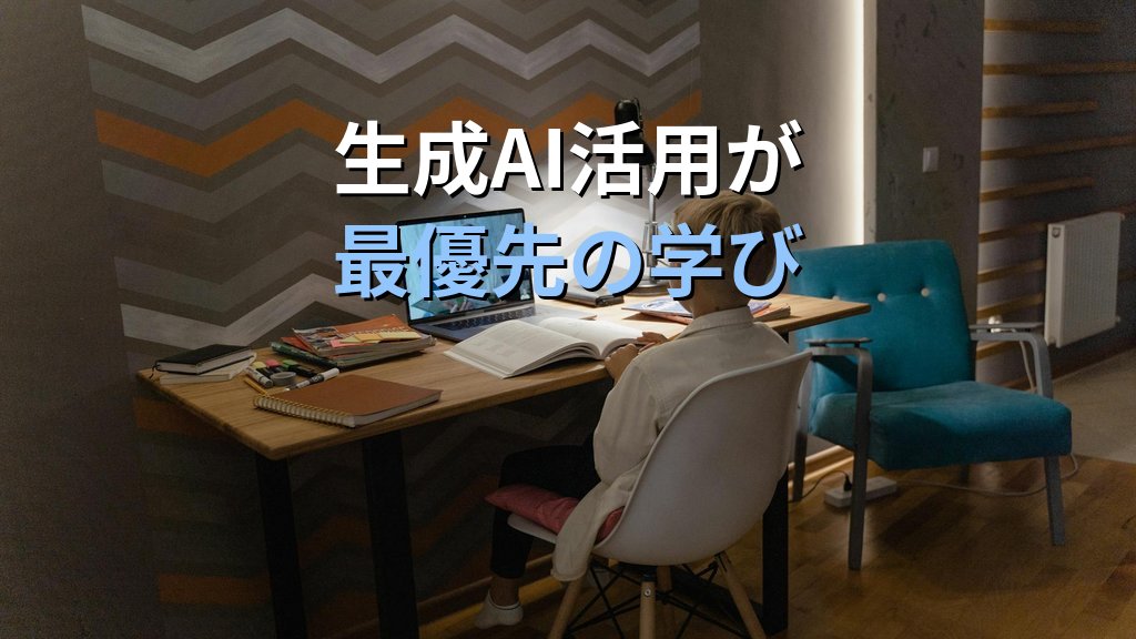 「AI失業」は本当か|日本の課題はスキルのミスマッチ―調査データで読むリスキリングの現実と対策 - まとめ