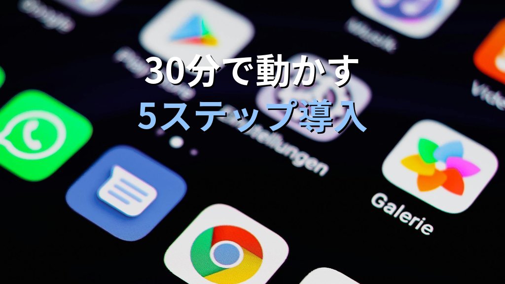 Google AI Studio大幅強化を試す｜Webブラウザだけでアプリ開発できる時代の使い分け - まとめ