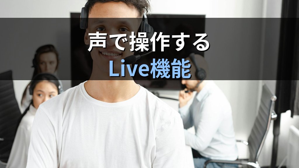 Google Workspaceの新AI機能まとめ｜音声操作・画像生成・AIエージェントGemini Sparkを業務で使いこなす - 解説