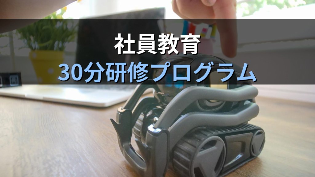 「シャドーAI」最新意識調査|4人に1人が機密情報を投入する現実と社員向け運用ルールの作り方 - まとめ
