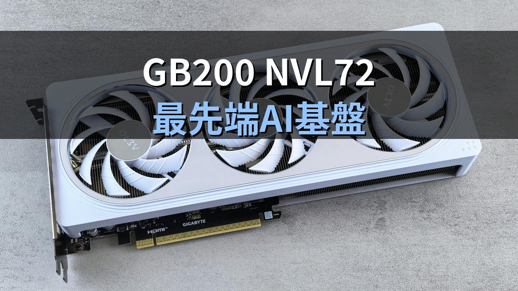 softbank-gpu-cloud-infrinia-2026 - 解説