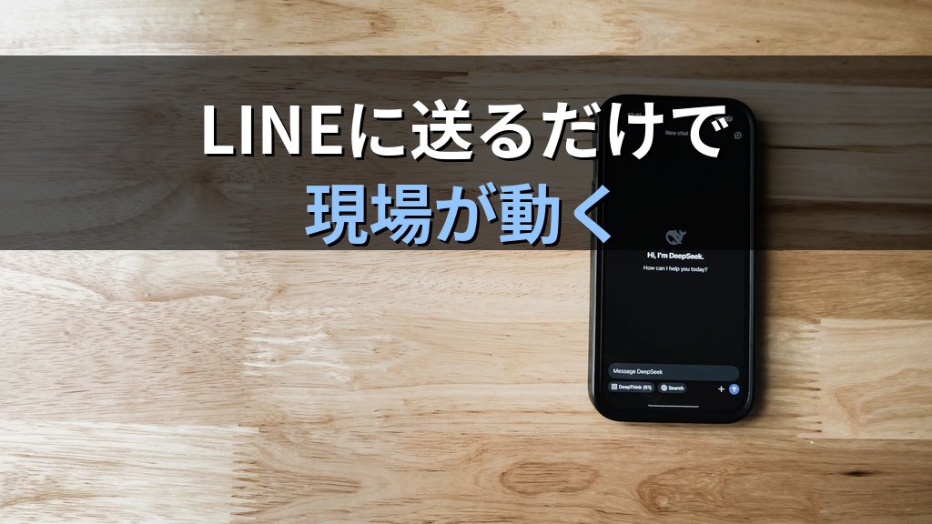 非エンジニア農家がOpenAI Codexで現場を自動化｜「コード生成型」自動化が農業に効いた理由 - まとめ