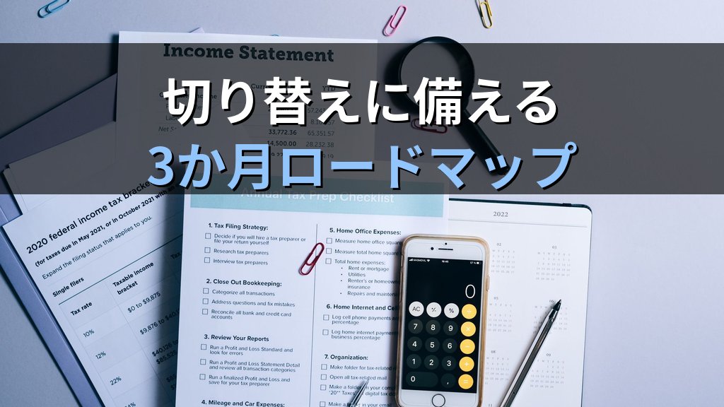 AnthropicがFable 5・Mythos 5の提供を停止|米輸出管理の動きと生成AI利用者が押さえる実務影響 - まとめ