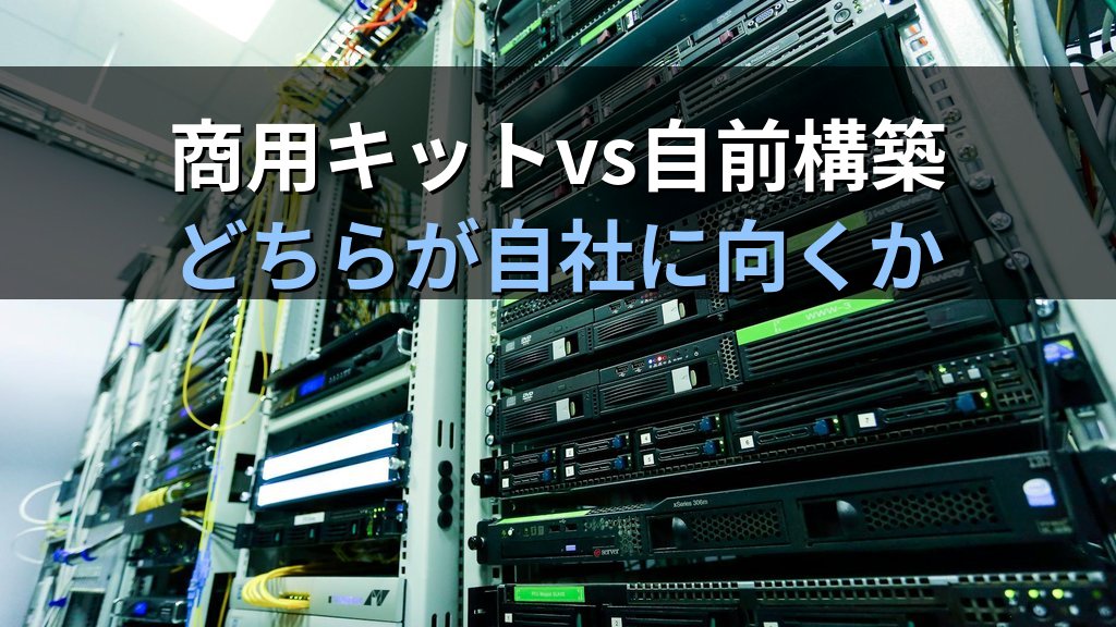 リコーがオンプレ軽量LLM発表|クラウドAIを使えない企業のための社内AI選択肢と導入判断 - 解説