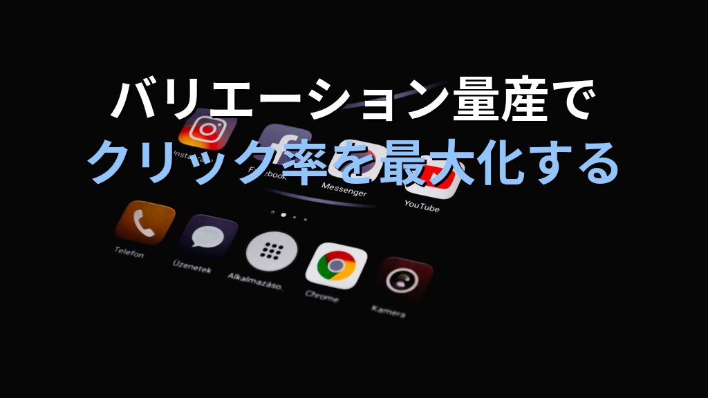 AIでYouTubeサムネイル・SNSバナーを自動生成する方法｜Midjourney・DALL-E・Canvaを使った実践ガイド - まとめ