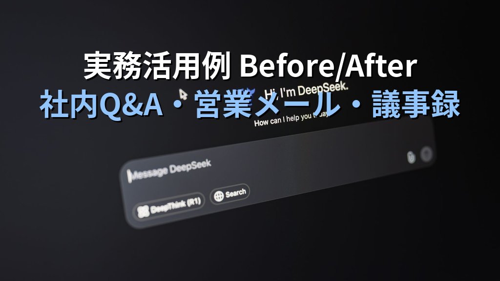 ChatGPTのGPTs(GPTストア)とは|カスタムAIを5分で作って業務を自動化する入門ガイド - まとめ