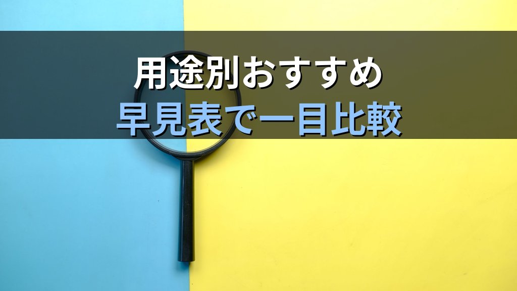 Deep Research比較2026｜Perplexity・ChatGPT・Gemini・Claudeの調査機能を仕事で使い分ける実践ガイド - 解説