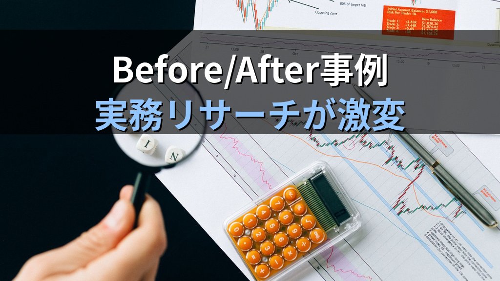 Deep Research比較2026｜Perplexity・ChatGPT・Gemini・Claudeの調査機能を仕事で使い分ける実践ガイド - まとめ