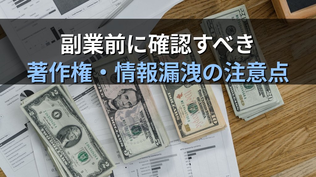 生成AIで副業収入を得る方法｜ライティング・画像生成・プロンプト販売など非エンジニアが今すぐ始められる7つの手段 - まとめ