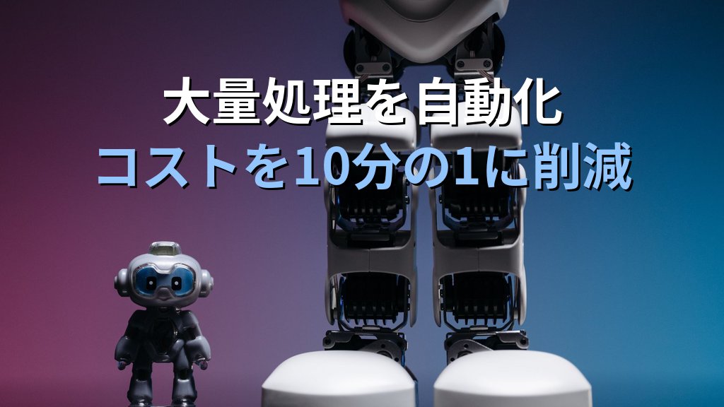 GPT-4o mini vs Gemini Flash vs Claude Haiku 4.5|軽量AIモデル比較2026|低コスト・高速処理で業務効率を最大化する選び方 - 解説