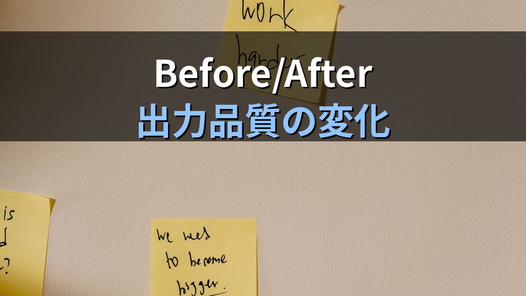 AIに自己チェックさせるプロンプト術｜出力品質をその場で検証させるだけで精度が劇的に上がる実践ガイド - 解説