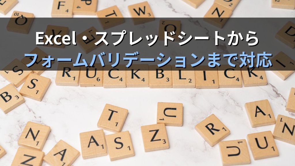 AIで正規表現を自動生成する方法|ChatGPT・ClaudeにRegexを書かせてデータ処理を自動化する実践ガイド - 解説