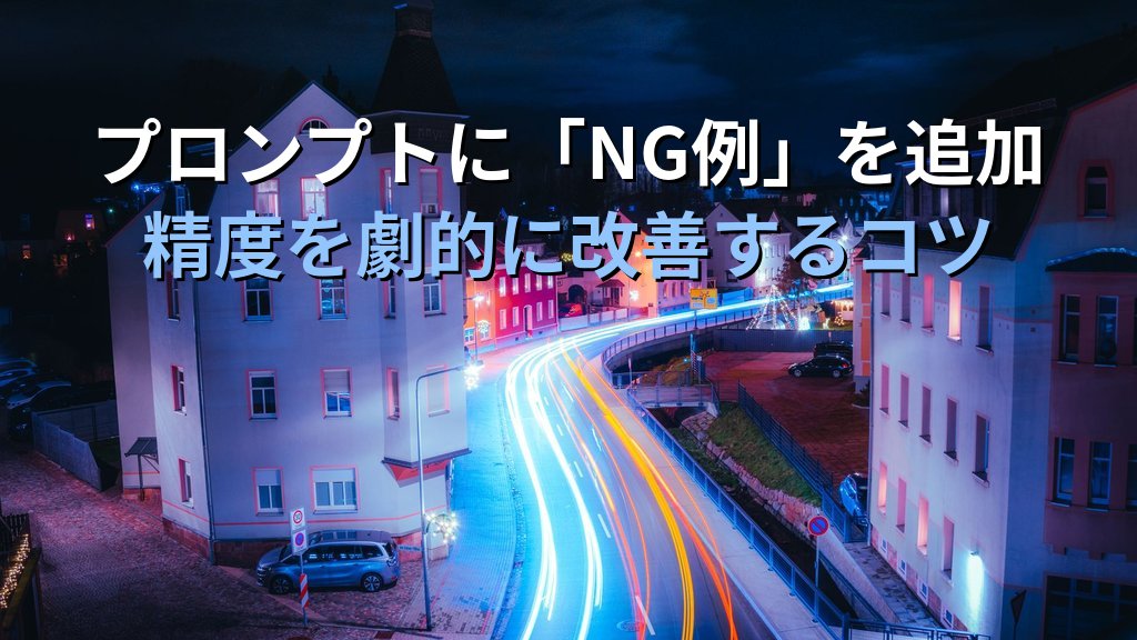 AIで正規表現を自動生成する方法|ChatGPT・ClaudeにRegexを書かせてデータ処理を自動化する実践ガイド - まとめ