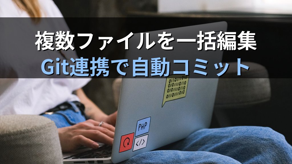 Aiderの使い方|ターミナルからリポジトリ全体を丸ごと編集できるオープンソースAIコーディングエージェント入門 - 解説