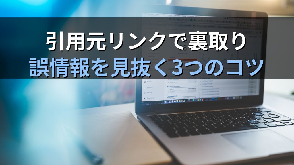 Google AIオーバービューとは|検索結果のAI要約を正しく読む方法と仕事での活用術 - 解説