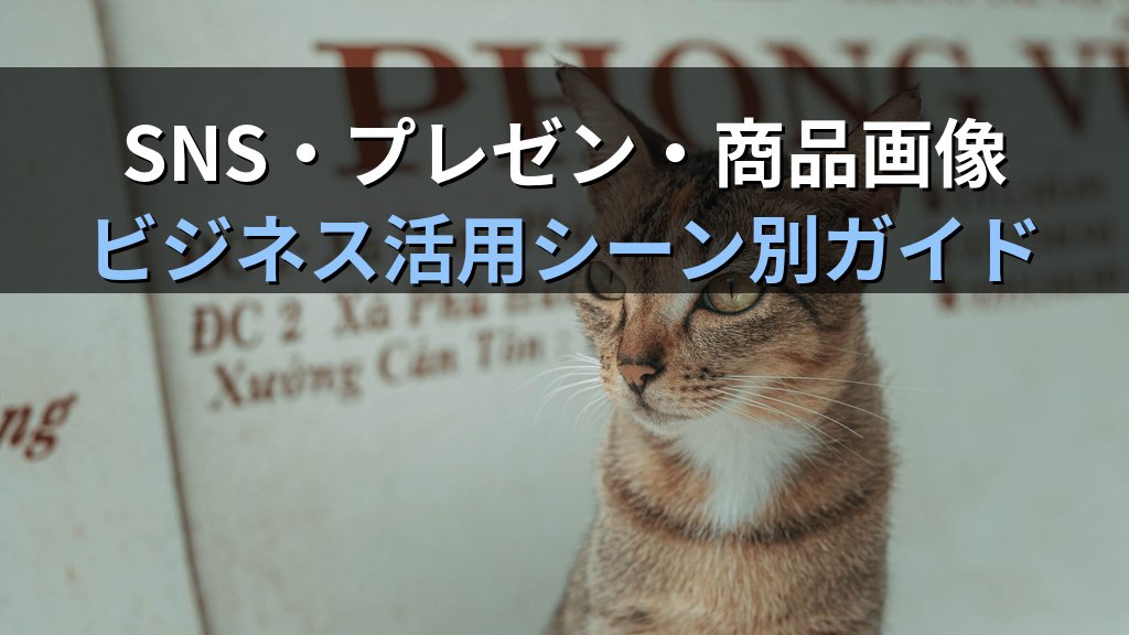 Krea AIの使い方|リアルタイムAI画像生成でプロ品質のビジュアルを素早く作る実践ガイド - 解説
