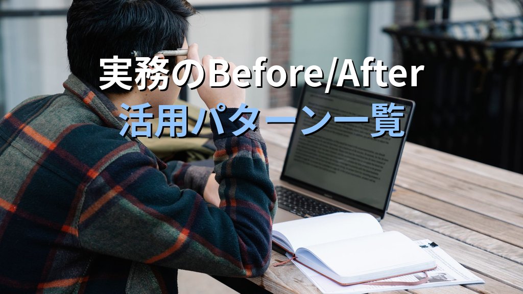 ソクラテス式プロンプトで思考を深める方法|AIに問い返しさせるだけで課題発見・アイデア整理の精度が劇的に上がる実践ガイド - まとめ