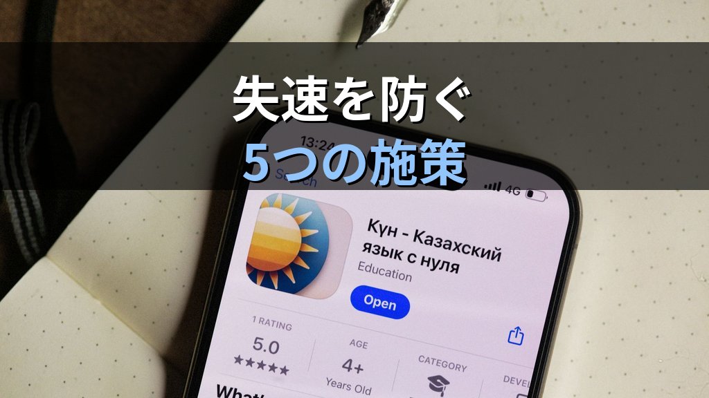 生成AI活用の「継続率」を高める方法|導入3ヶ月後の失速を防いで長期定着につなげる実践ガイド - 解説