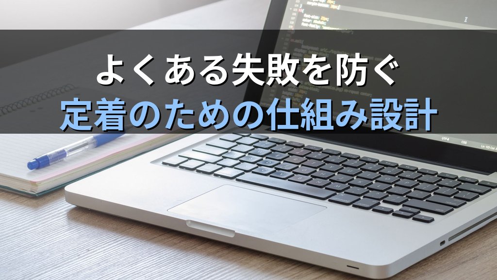 AI時代の社内オンボーディング設計ガイド|新入社員が入社初週からAIを実務で使いこなせる研修プログラムの作り方 - まとめ