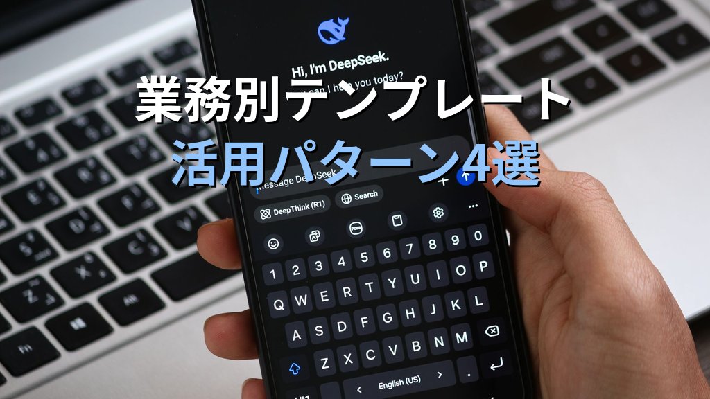 Google Gemini Gemsの使い方|自分専用AIアシスタントを5分で作って業務に活かす入門ガイド - 解説